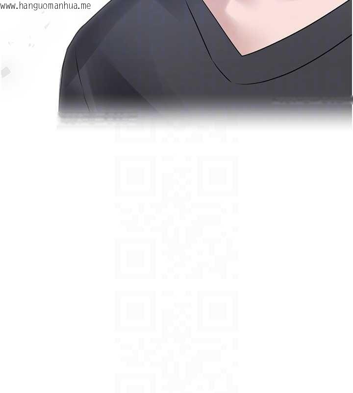 韩国漫画垃圾堆捡到宠物系萌妹韩漫_垃圾堆捡到宠物系萌妹-第29话-用「全身」来爱妳在线免费阅读-韩国漫画-第129张图片