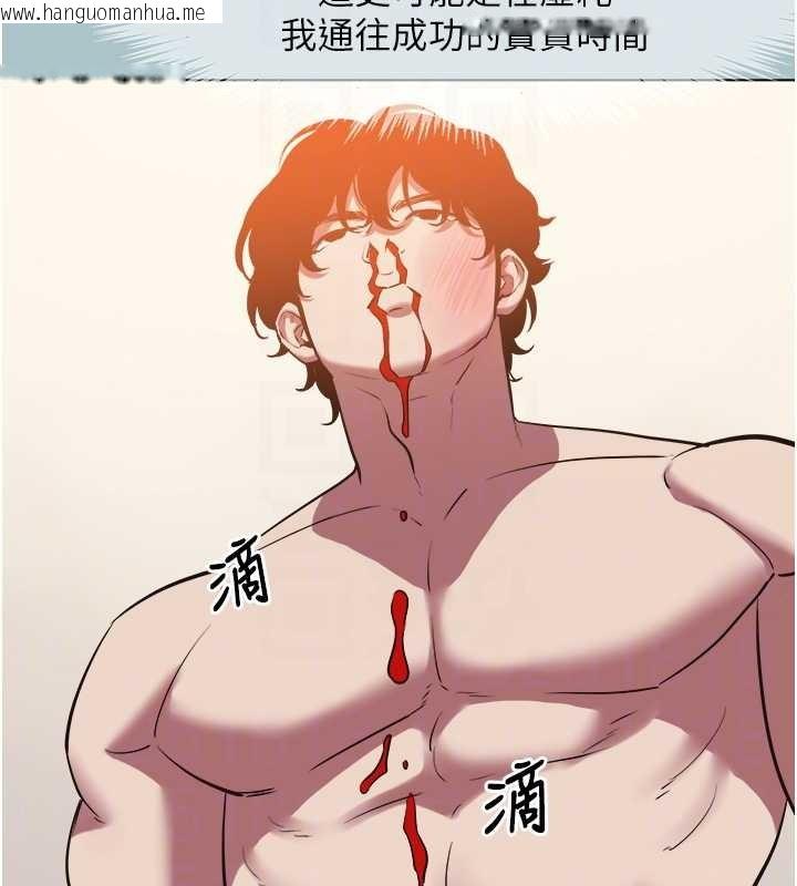 韩国漫画不要恋爱要打砲韩漫_不要恋爱要打砲-第24话-不要女人要成功在线免费阅读-韩国漫画-第63张图片