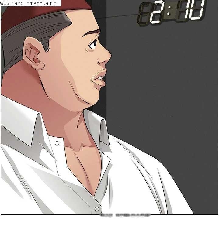 韩国漫画罪爱人妻韩漫_罪爱人妻-第14话-想忘掉却又一直想起来…在线免费阅读-韩国漫画-第22张图片