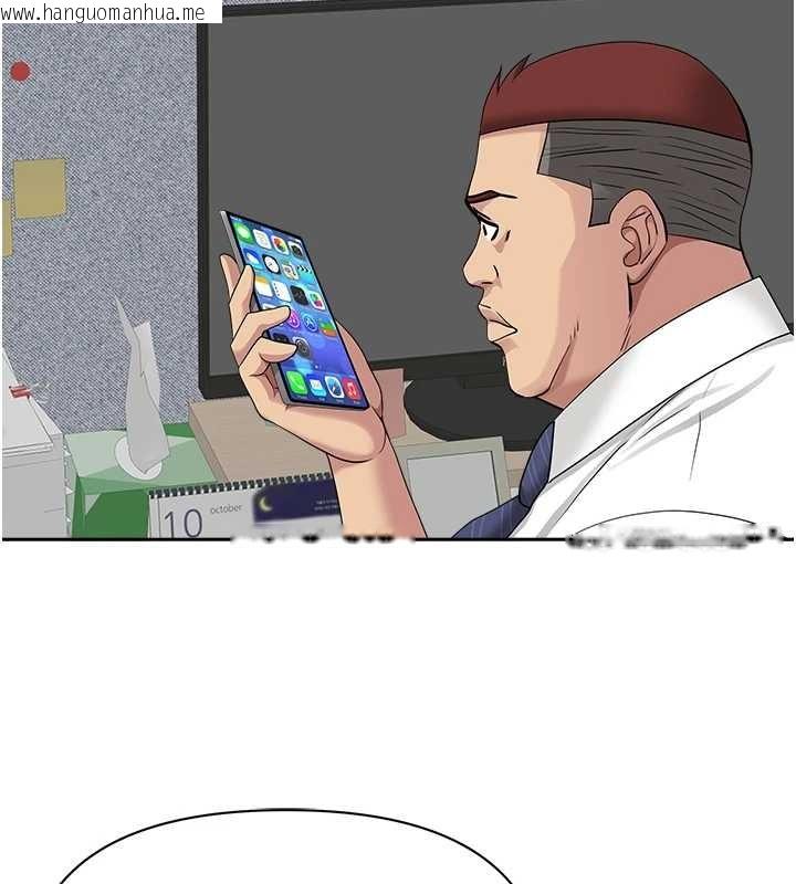 韩国漫画罪爱人妻韩漫_罪爱人妻-第14话-想忘掉却又一直想起来…在线免费阅读-韩国漫画-第120张图片