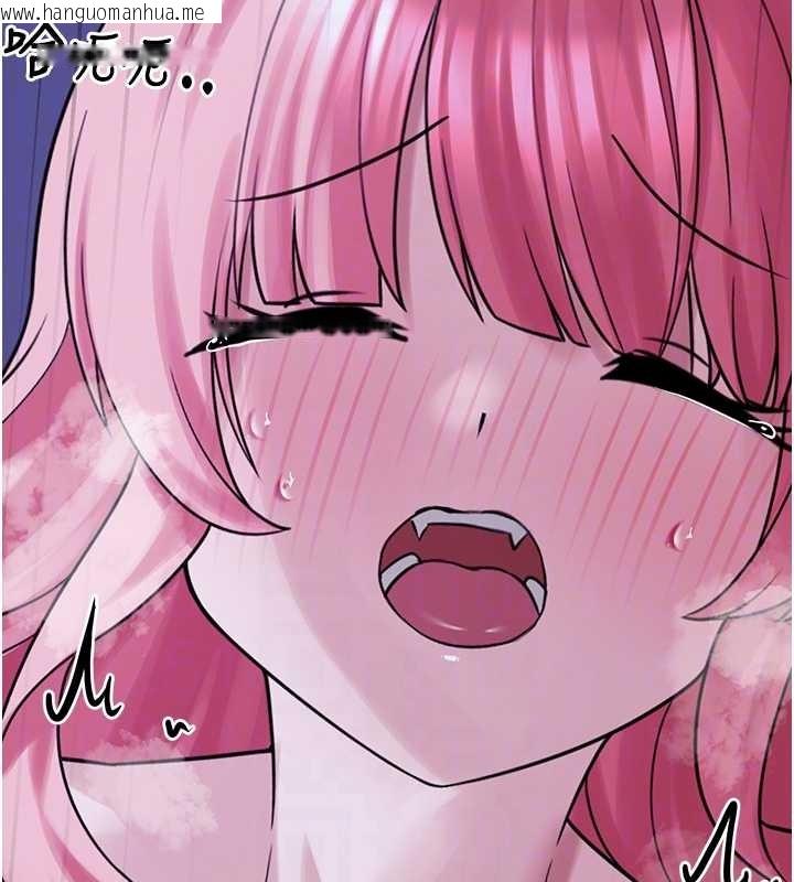 韩国漫画垃圾堆捡到宠物系萌妹韩漫_垃圾堆捡到宠物系萌妹-第29话-用「全身」来爱妳在线免费阅读-韩国漫画-第67张图片