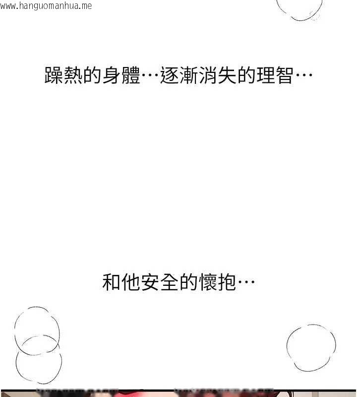 韩国漫画Beautiful-Days韩漫_Beautiful-Days-第63话-把诱人的阿姨变成性奴在线免费阅读-韩国漫画-第7张图片