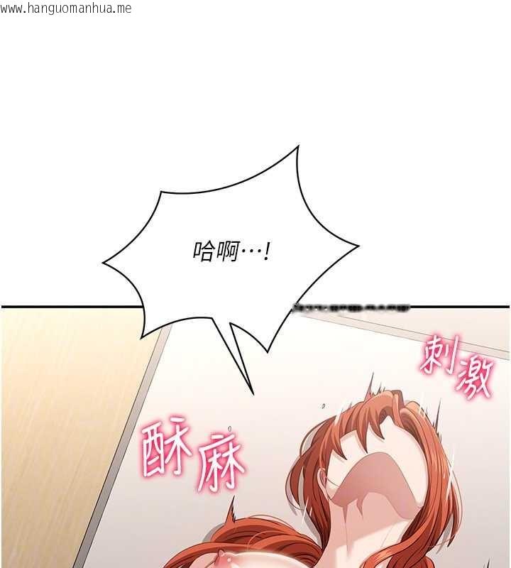 韩国漫画倒追游戏韩漫_倒追游戏-第31话-教授解放的性欲在线免费阅读-韩国漫画-第123张图片