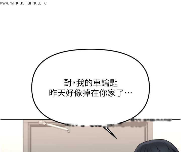 韩国漫画鲁蛇社畜的金手指韩漫_鲁蛇社畜的金手指-第52话-尽情射在我脸上在线免费阅读-韩国漫画-第128张图片