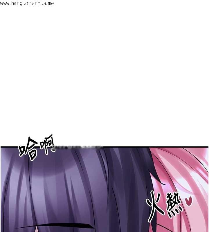 韩国漫画垃圾堆捡到宠物系萌妹韩漫_垃圾堆捡到宠物系萌妹-第29话-用「全身」来爱妳在线免费阅读-韩国漫画-第88张图片