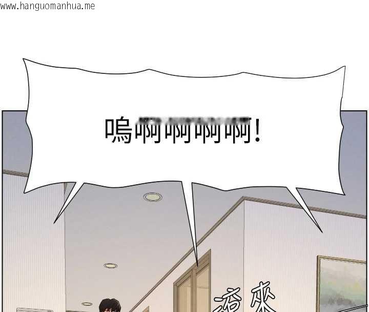 韩国漫画兄妹的秘密授课韩漫_兄妹的秘密授课-第89话-在摩铁跟初恋造球队在线免费阅读-韩国漫画-第128张图片