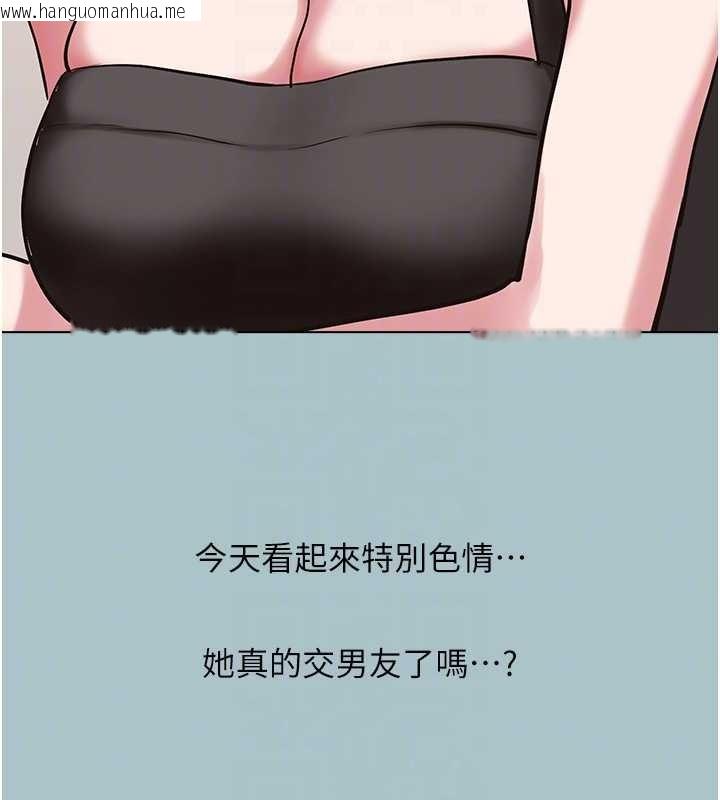 韩国漫画不要恋爱要打砲韩漫_不要恋爱要打砲-第24话-不要女人要成功在线免费阅读-韩国漫画-第78张图片