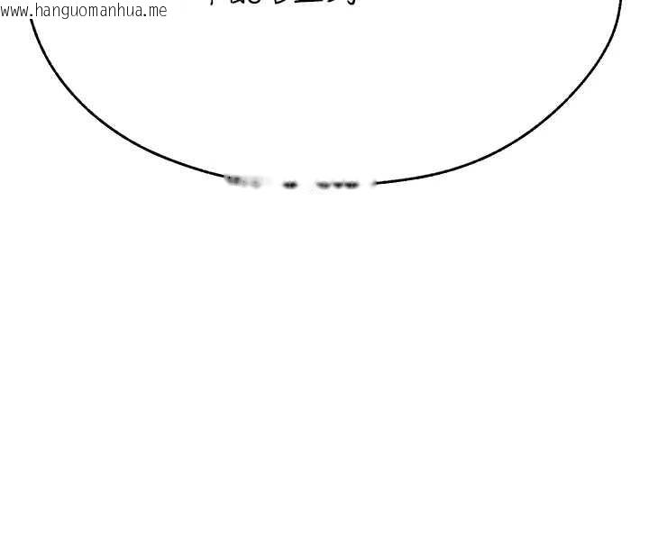 韩国漫画人妻猎人韩漫_人妻猎人-第109话-你的GG被逮捕了!在线免费阅读-韩国漫画-第188张图片