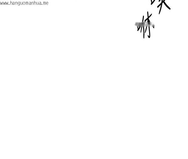 韩国漫画鲁蛇社畜的金手指韩漫_鲁蛇社畜的金手指-第52话-尽情射在我脸上在线免费阅读-韩国漫画-第47张图片