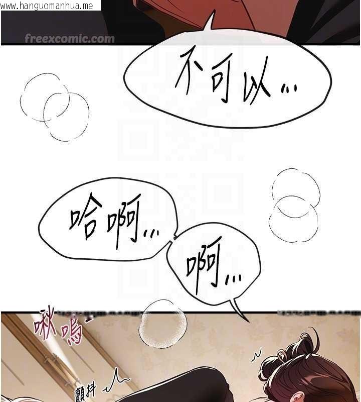 韩国漫画Beautiful-Days韩漫_Beautiful-Days-第63话-把诱人的阿姨变成性奴在线免费阅读-韩国漫画-第28张图片