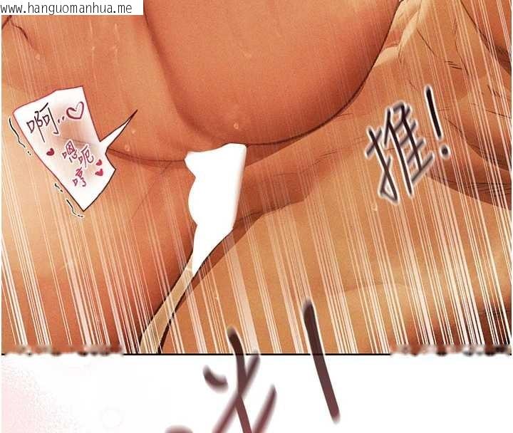 韩国漫画人妻猎人韩漫_人妻猎人-第109话-你的GG被逮捕了!在线免费阅读-韩国漫画-第77张图片