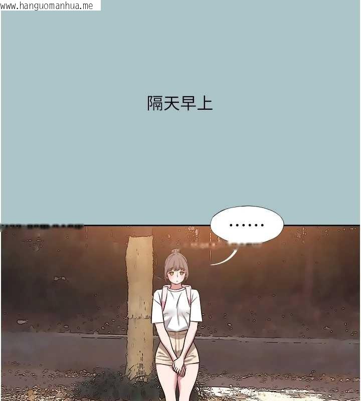 韩国漫画不要恋爱要打砲韩漫_不要恋爱要打砲-第24话-不要女人要成功在线免费阅读-韩国漫画-第65张图片