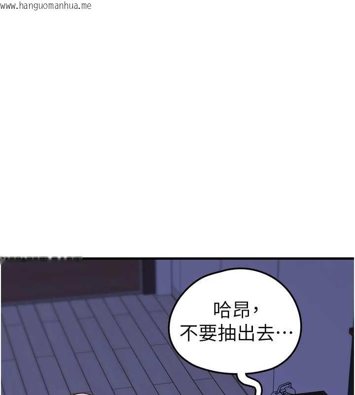 韩国漫画垃圾堆捡到宠物系萌妹韩漫_垃圾堆捡到宠物系萌妹-第29话-用「全身」来爱妳在线免费阅读-韩国漫画-第175张图片
