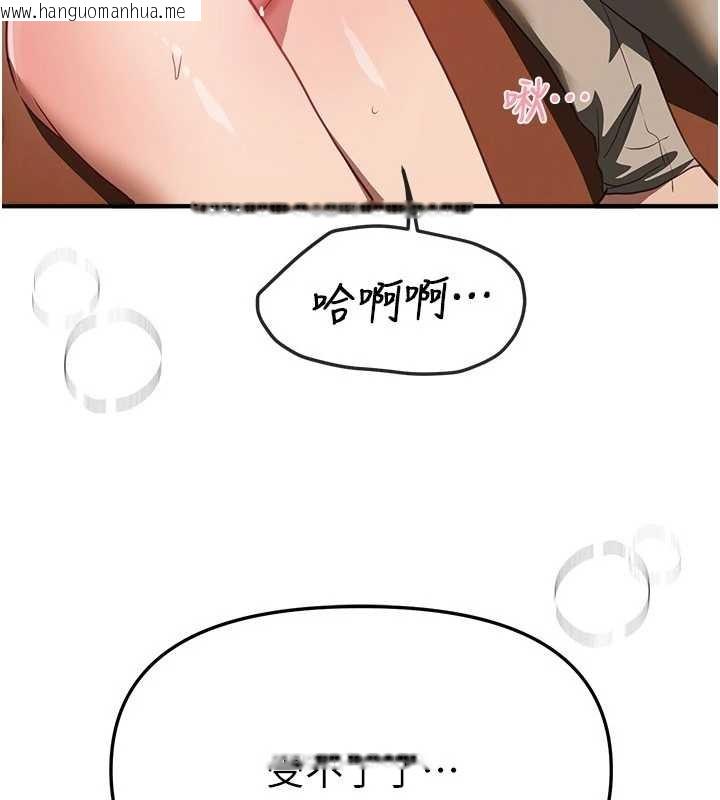 韩国漫画Beautiful-Days韩漫_Beautiful-Days-第63话-把诱人的阿姨变成性奴在线免费阅读-韩国漫画-第95张图片