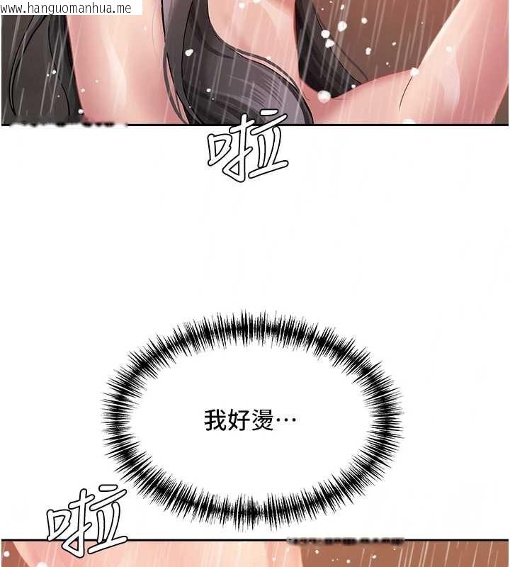 韩国漫画罪爱人妻韩漫_罪爱人妻-第14话-想忘掉却又一直想起来…在线免费阅读-韩国漫画-第69张图片