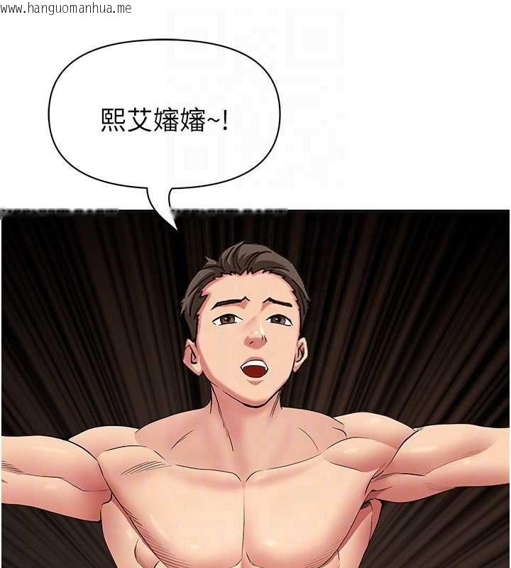 韩国漫画罪爱人妻韩漫_罪爱人妻-第14话-想忘掉却又一直想起来…在线免费阅读-韩国漫画-第81张图片