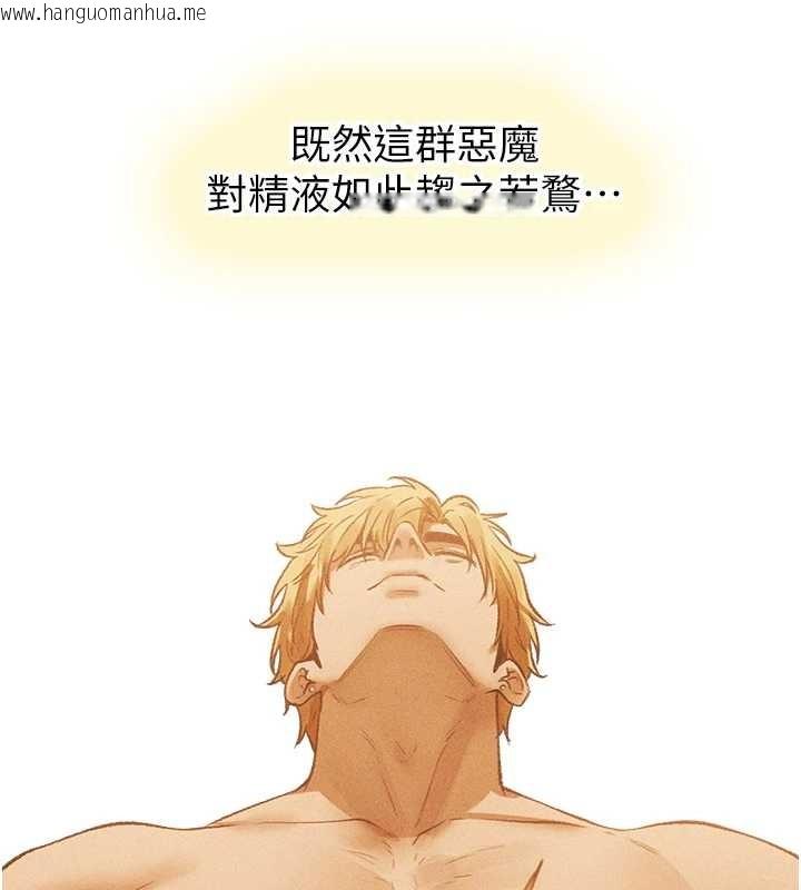 韩国漫画人妻猎人韩漫_人妻猎人-第109话-你的GG被逮捕了!在线免费阅读-韩国漫画-第87张图片