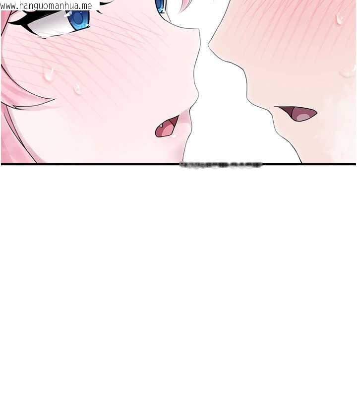 韩国漫画垃圾堆捡到宠物系萌妹韩漫_垃圾堆捡到宠物系萌妹-第29话-用「全身」来爱妳在线免费阅读-韩国漫画-第133张图片