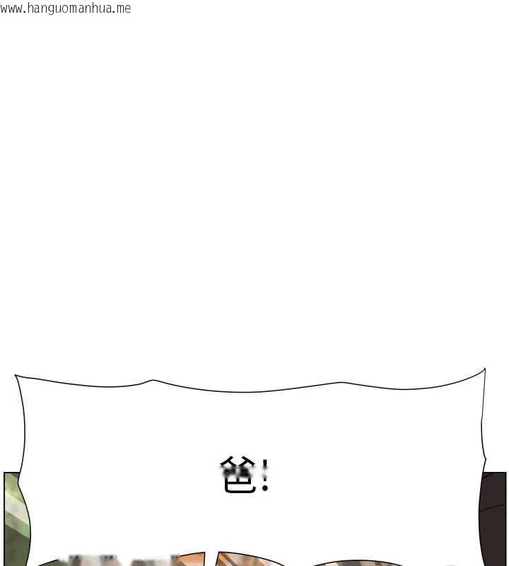 韩国漫画兄妹的秘密授课韩漫_兄妹的秘密授课-第89话-在摩铁跟初恋造球队在线免费阅读-韩国漫画-第1张图片