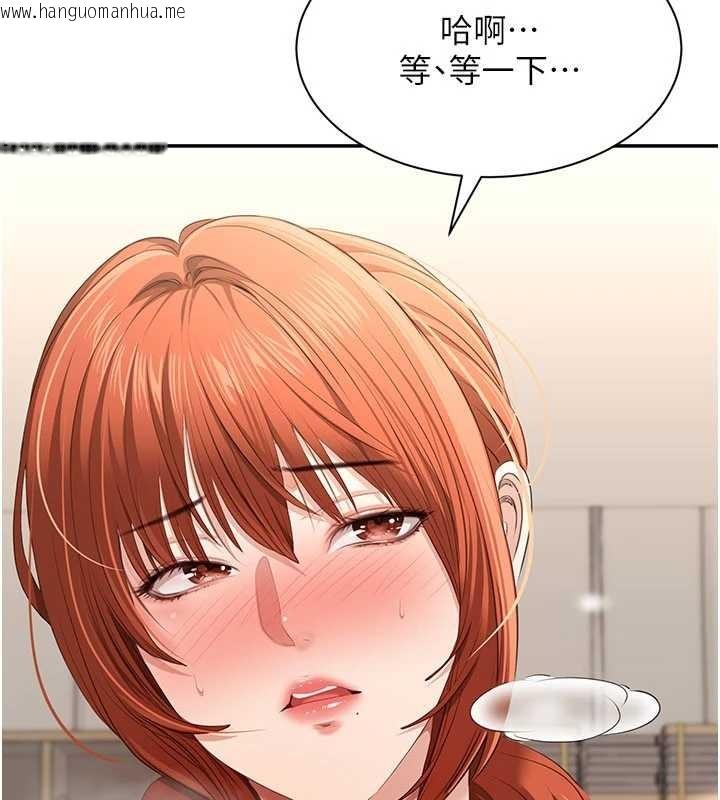 韩国漫画倒追游戏韩漫_倒追游戏-第31话-教授解放的性欲在线免费阅读-韩国漫画-第40张图片