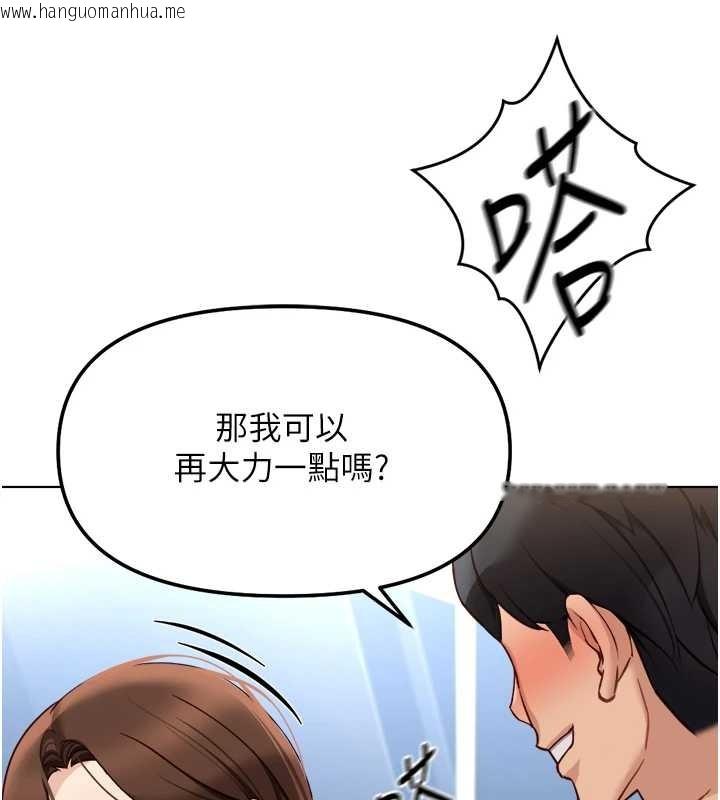 韩国漫画鲁蛇社畜的金手指韩漫_鲁蛇社畜的金手指-第52话-尽情射在我脸上在线免费阅读-韩国漫画-第18张图片