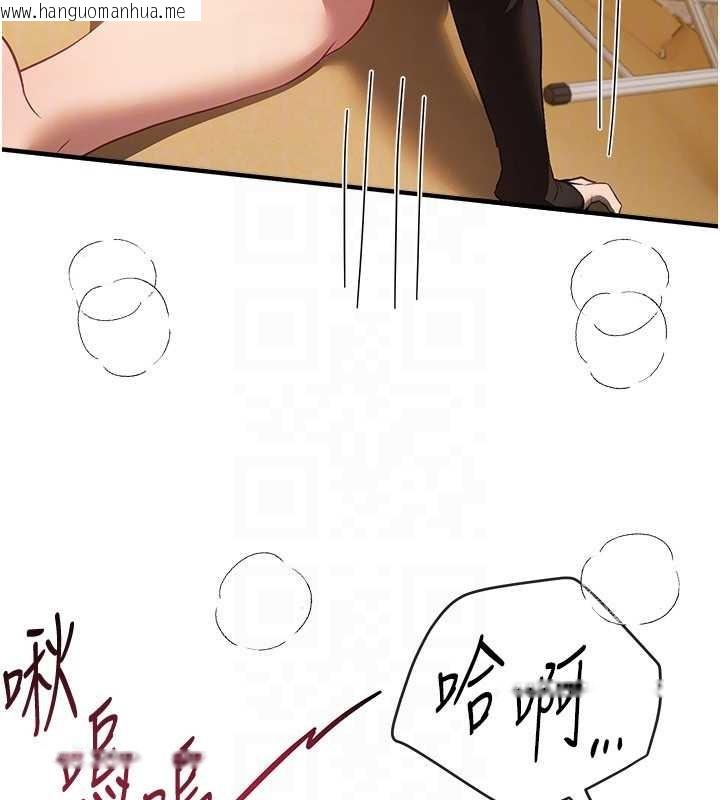 韩国漫画Beautiful-Days韩漫_Beautiful-Days-第63话-把诱人的阿姨变成性奴在线免费阅读-韩国漫画-第26张图片