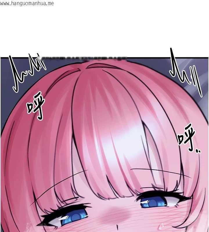 韩国漫画垃圾堆捡到宠物系萌妹韩漫_垃圾堆捡到宠物系萌妹-第29话-用「全身」来爱妳在线免费阅读-韩国漫画-第29张图片