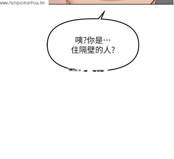 韩国漫画鲁蛇社畜的金手指韩漫_鲁蛇社畜的金手指-第52话-尽情射在我脸上在线免费阅读-韩国漫画-第120张图片