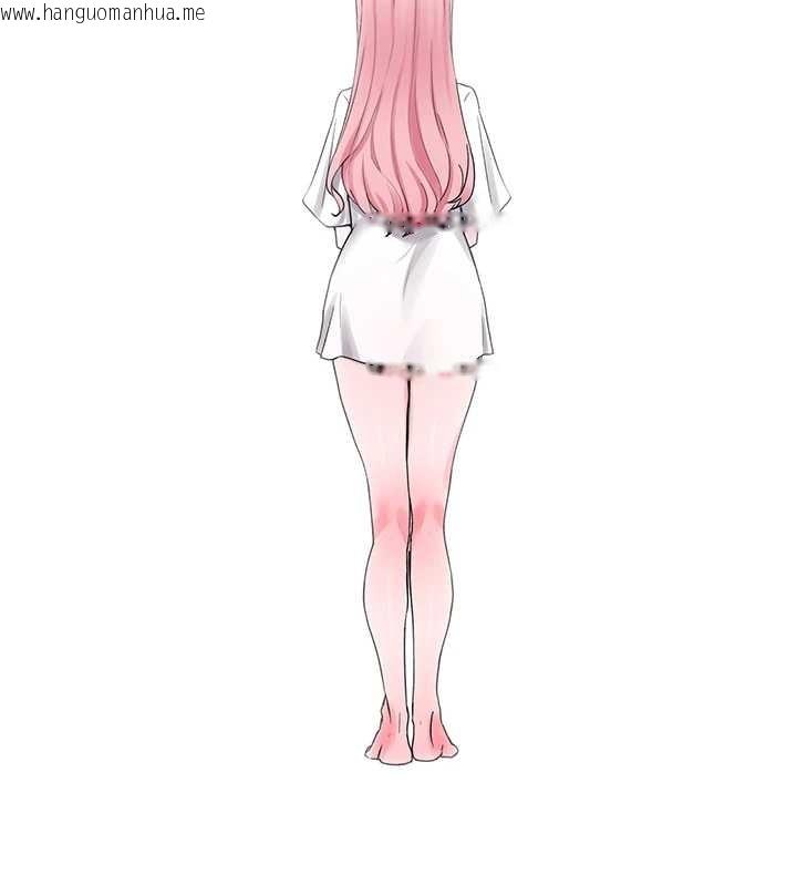 韩国漫画垃圾堆捡到宠物系萌妹韩漫_垃圾堆捡到宠物系萌妹-第29话-用「全身」来爱妳在线免费阅读-韩国漫画-第95张图片