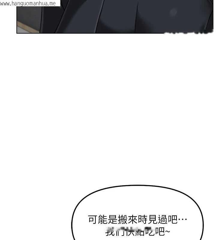 韩国漫画鲁蛇社畜的金手指韩漫_鲁蛇社畜的金手指-第52话-尽情射在我脸上在线免费阅读-韩国漫画-第76张图片