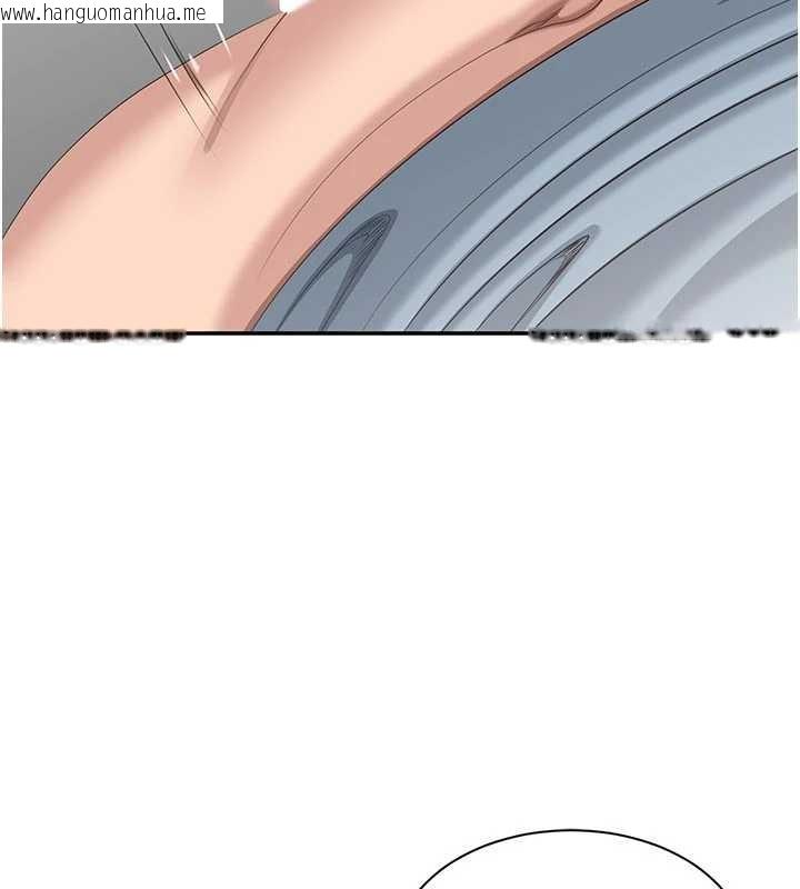 韩国漫画倒追游戏韩漫_倒追游戏-第31话-教授解放的性欲在线免费阅读-韩国漫画-第51张图片