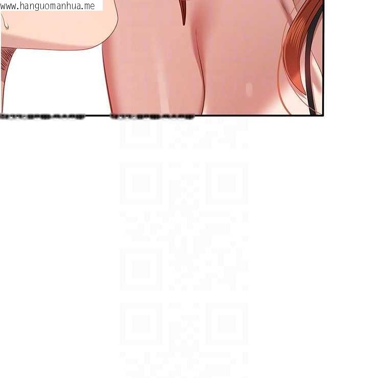 韩国漫画倒追游戏韩漫_倒追游戏-第31话-教授解放的性欲在线免费阅读-韩国漫画-第103张图片