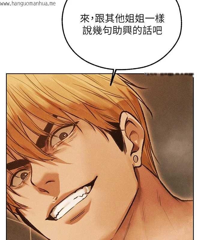 韩国漫画人妻猎人韩漫_人妻猎人-第109话-你的GG被逮捕了!在线免费阅读-韩国漫画-第167张图片