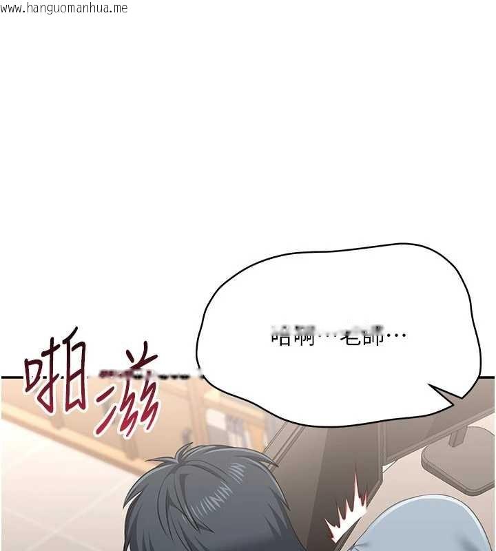韩国漫画倒追游戏韩漫_倒追游戏-第31话-教授解放的性欲在线免费阅读-韩国漫画-第75张图片