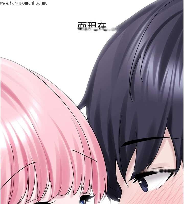 韩国漫画垃圾堆捡到宠物系萌妹韩漫_垃圾堆捡到宠物系萌妹-第29话-用「全身」来爱妳在线免费阅读-韩国漫画-第132张图片