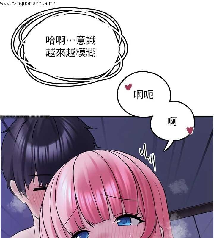 韩国漫画垃圾堆捡到宠物系萌妹韩漫_垃圾堆捡到宠物系萌妹-第29话-用「全身」来爱妳在线免费阅读-韩国漫画-第63张图片