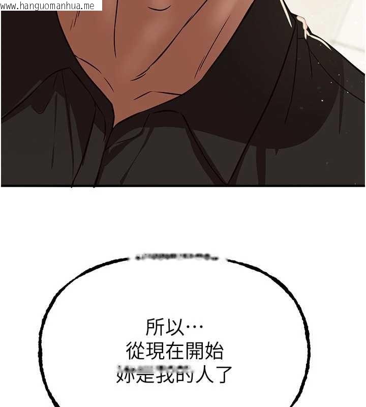 韩国漫画Beautiful-Days韩漫_Beautiful-Days-第63话-把诱人的阿姨变成性奴在线免费阅读-韩国漫画-第144张图片