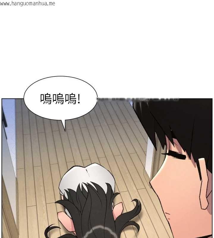 韩国漫画兄妹的秘密授课韩漫_兄妹的秘密授课-第89话-在摩铁跟初恋造球队在线免费阅读-韩国漫画-第125张图片