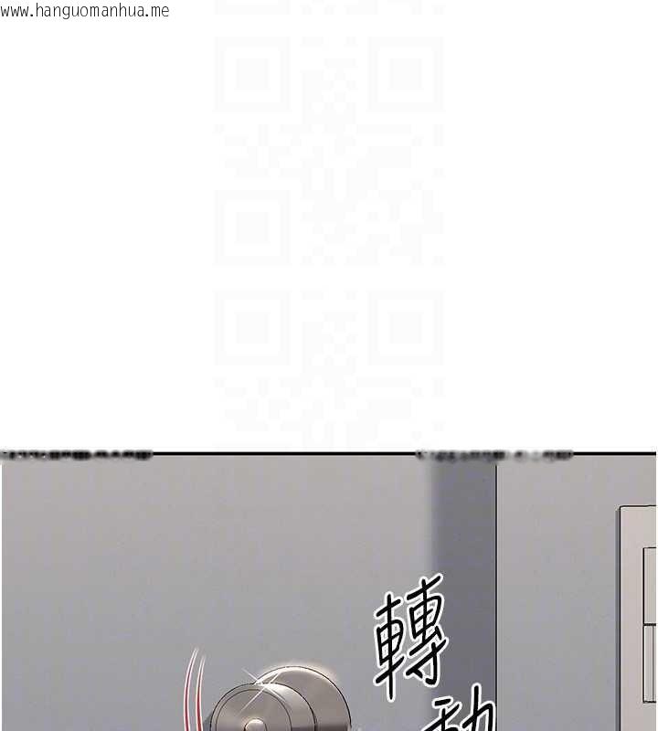 韩国漫画倒追游戏韩漫_倒追游戏-第31话-教授解放的性欲在线免费阅读-韩国漫画-第132张图片