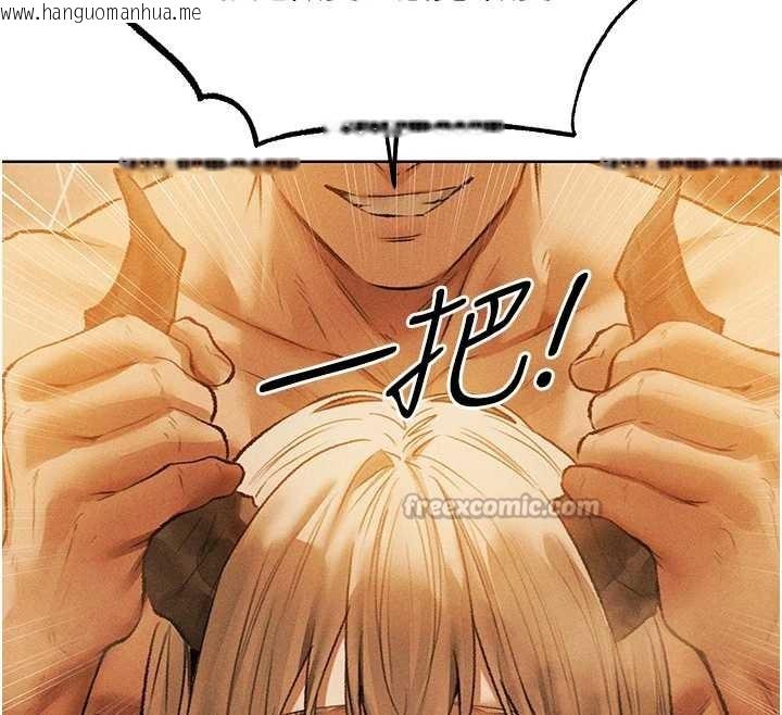 韩国漫画人妻猎人韩漫_人妻猎人-第109话-你的GG被逮捕了!在线免费阅读-韩国漫画-第140张图片