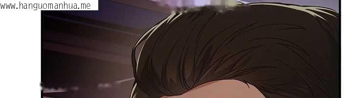 韩国漫画Beautiful-Days韩漫_Beautiful-Days-第63话-把诱人的阿姨变成性奴在线免费阅读-韩国漫画-第119张图片