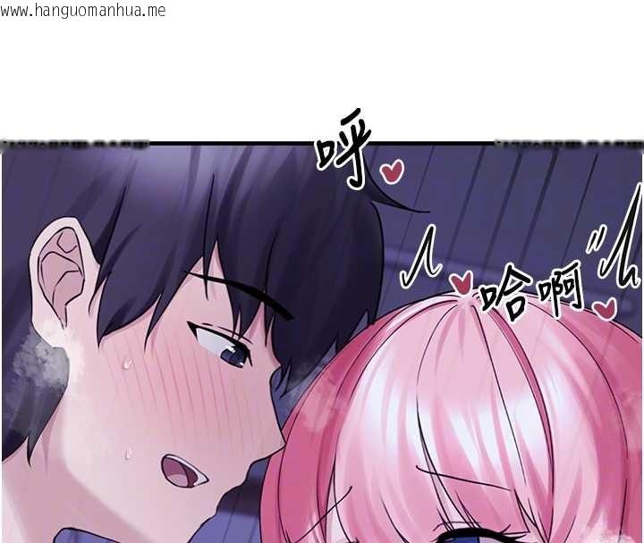 韩国漫画垃圾堆捡到宠物系萌妹韩漫_垃圾堆捡到宠物系萌妹-第29话-用「全身」来爱妳在线免费阅读-韩国漫画-第85张图片