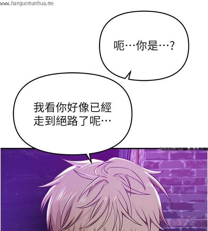 韩国漫画Beautiful-Days韩漫_Beautiful-Days-第63话-把诱人的阿姨变成性奴在线免费阅读-韩国漫画-第123张图片