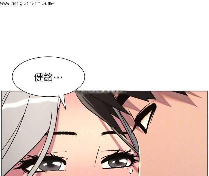 韩国漫画兄妹的秘密授课韩漫_兄妹的秘密授课-第89话-在摩铁跟初恋造球队在线免费阅读-韩国漫画-第53张图片