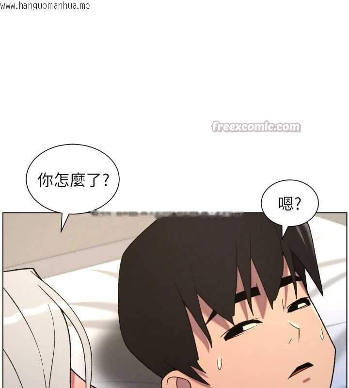 韩国漫画兄妹的秘密授课韩漫_兄妹的秘密授课-第89话-在摩铁跟初恋造球队在线免费阅读-韩国漫画-第28张图片