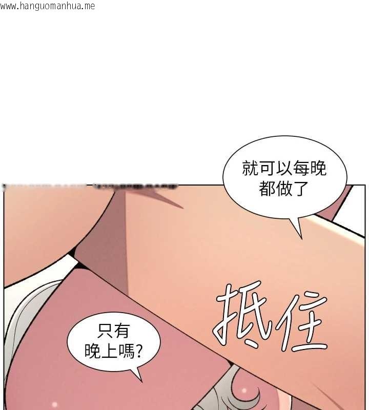 韩国漫画兄妹的秘密授课韩漫_兄妹的秘密授课-第89话-在摩铁跟初恋造球队在线免费阅读-韩国漫画-第58张图片