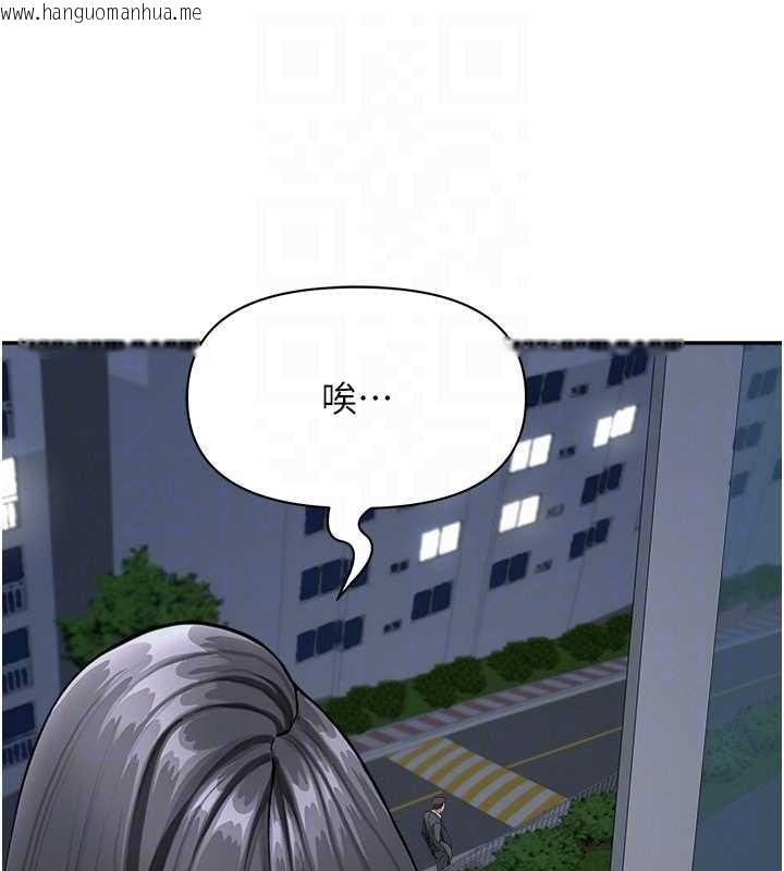 韩国漫画罪爱人妻韩漫_罪爱人妻-第14话-想忘掉却又一直想起来…在线免费阅读-韩国漫画-第46张图片