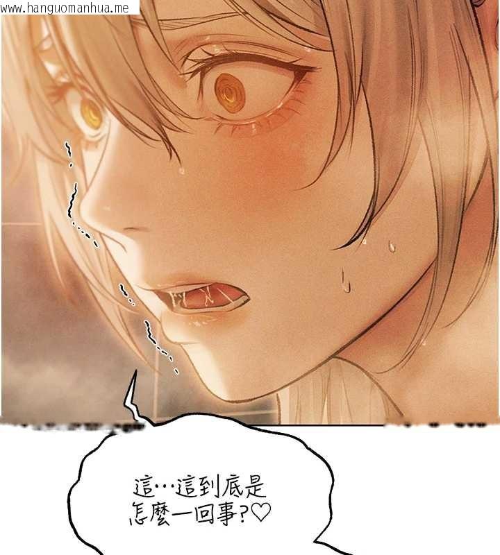 韩国漫画人妻猎人韩漫_人妻猎人-第109话-你的GG被逮捕了!在线免费阅读-韩国漫画-第138张图片