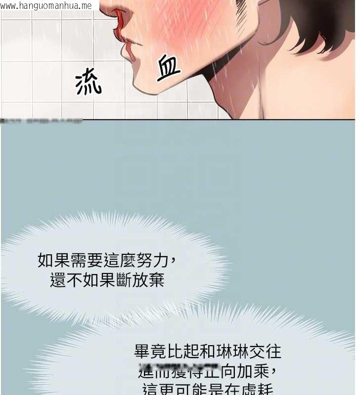 韩国漫画不要恋爱要打砲韩漫_不要恋爱要打砲-第24话-不要女人要成功在线免费阅读-韩国漫画-第62张图片