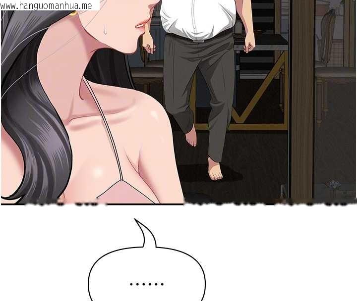 韩国漫画罪爱人妻韩漫_罪爱人妻-第14话-想忘掉却又一直想起来…在线免费阅读-韩国漫画-第20张图片